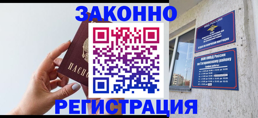 пропишу в квартире в Невеле